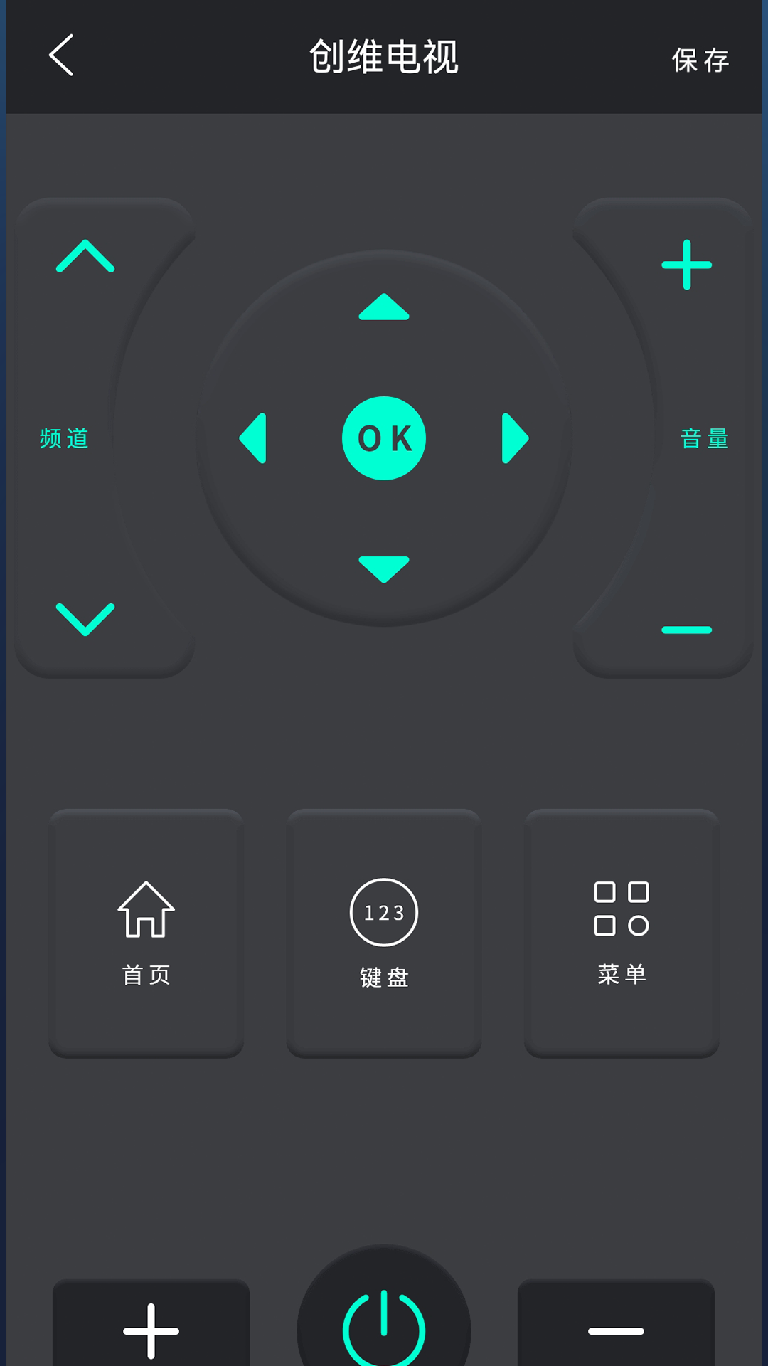 遙控器截圖預(yù)覽