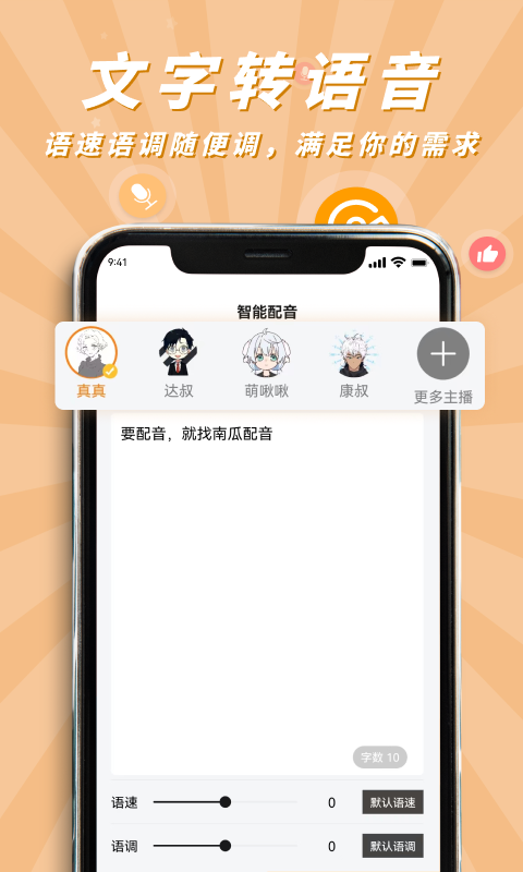 应用截图3预览