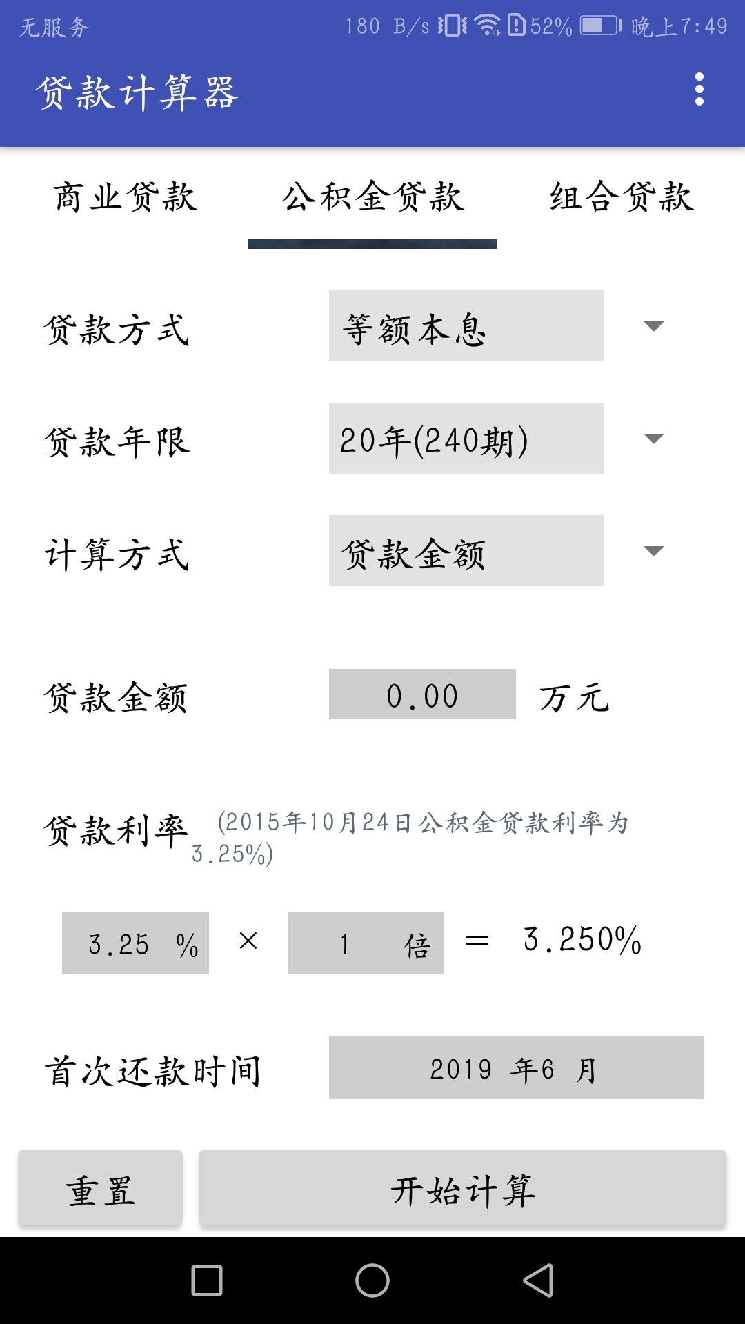 应用截图2预览