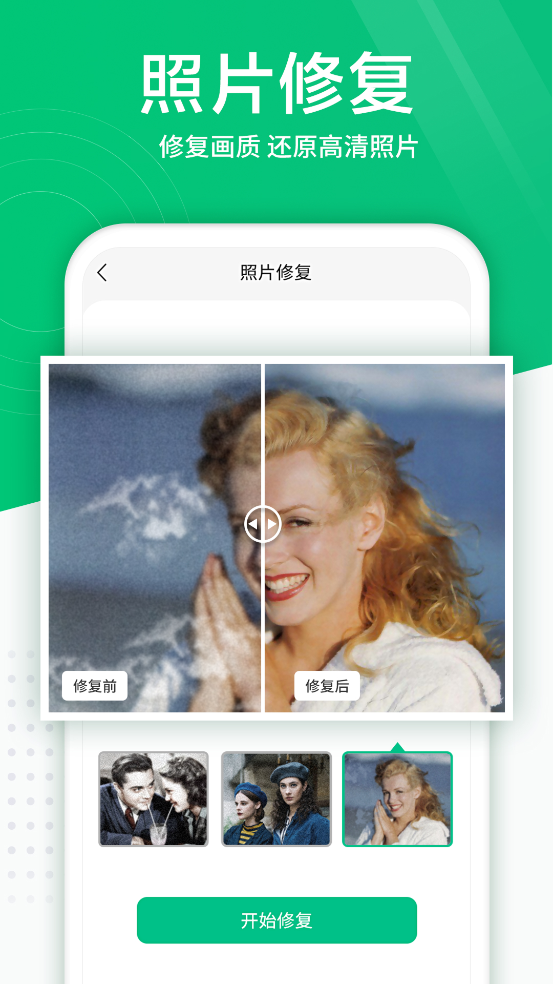 应用截图5预览