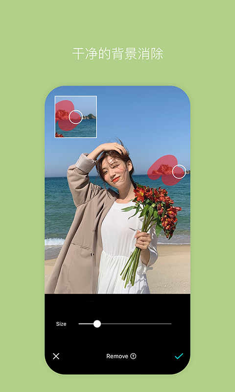 B612咔嘰截圖預(yù)覽