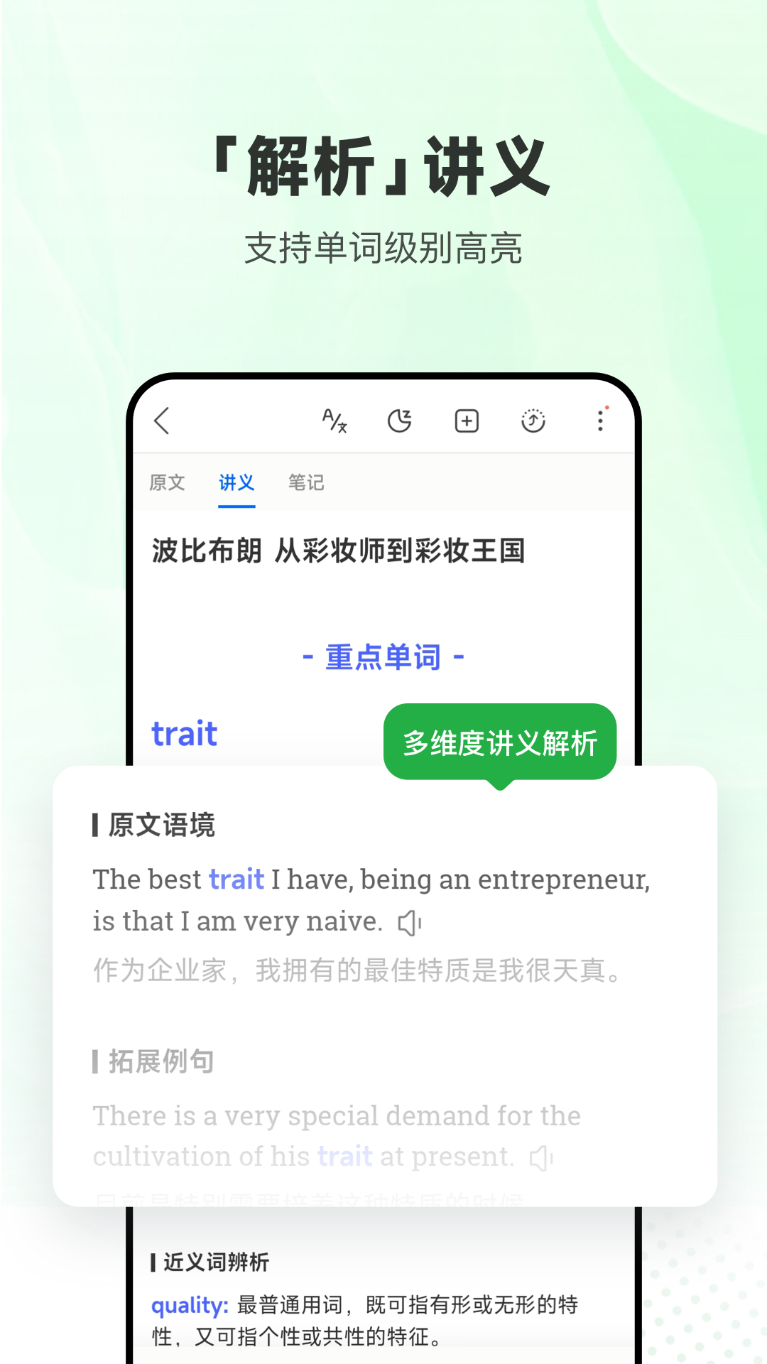 应用截图3预览