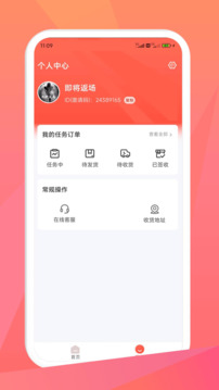 米米庫(kù)截圖