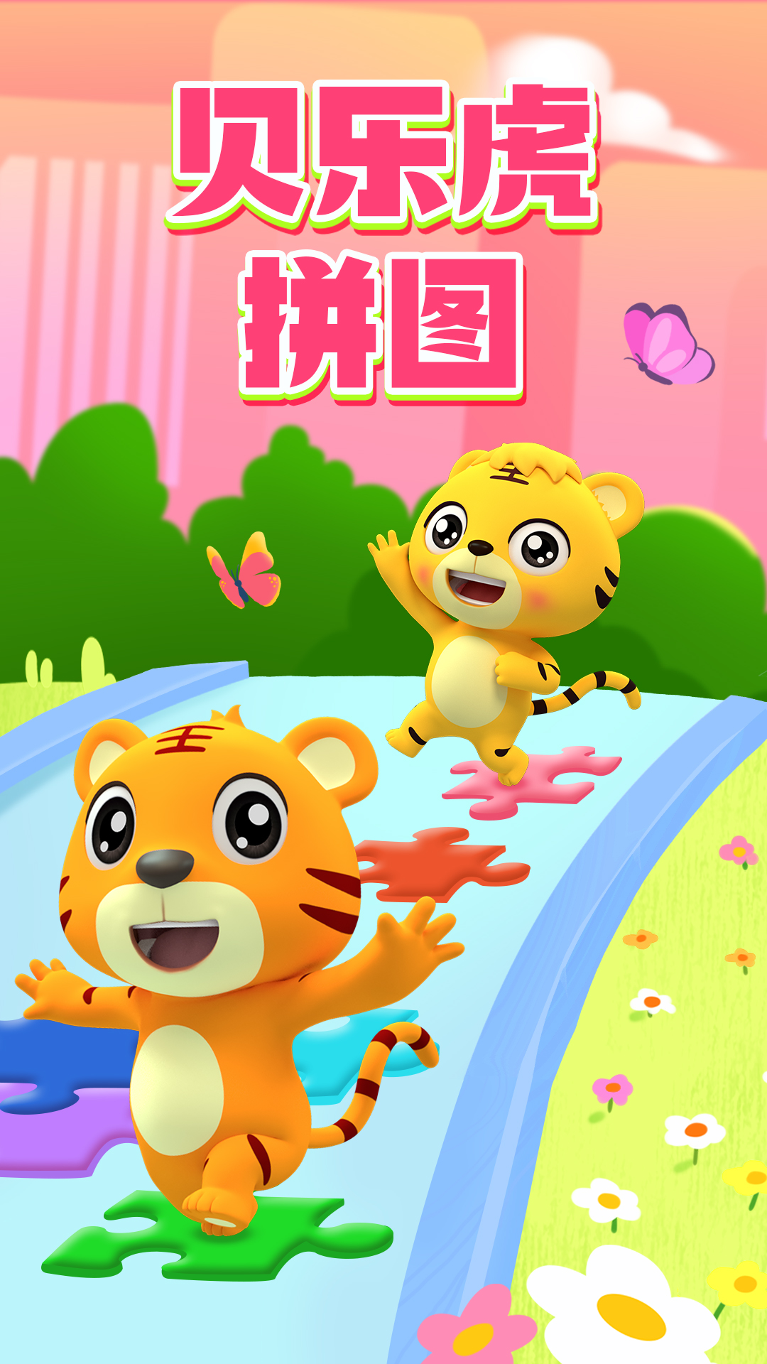 应用截图1预览