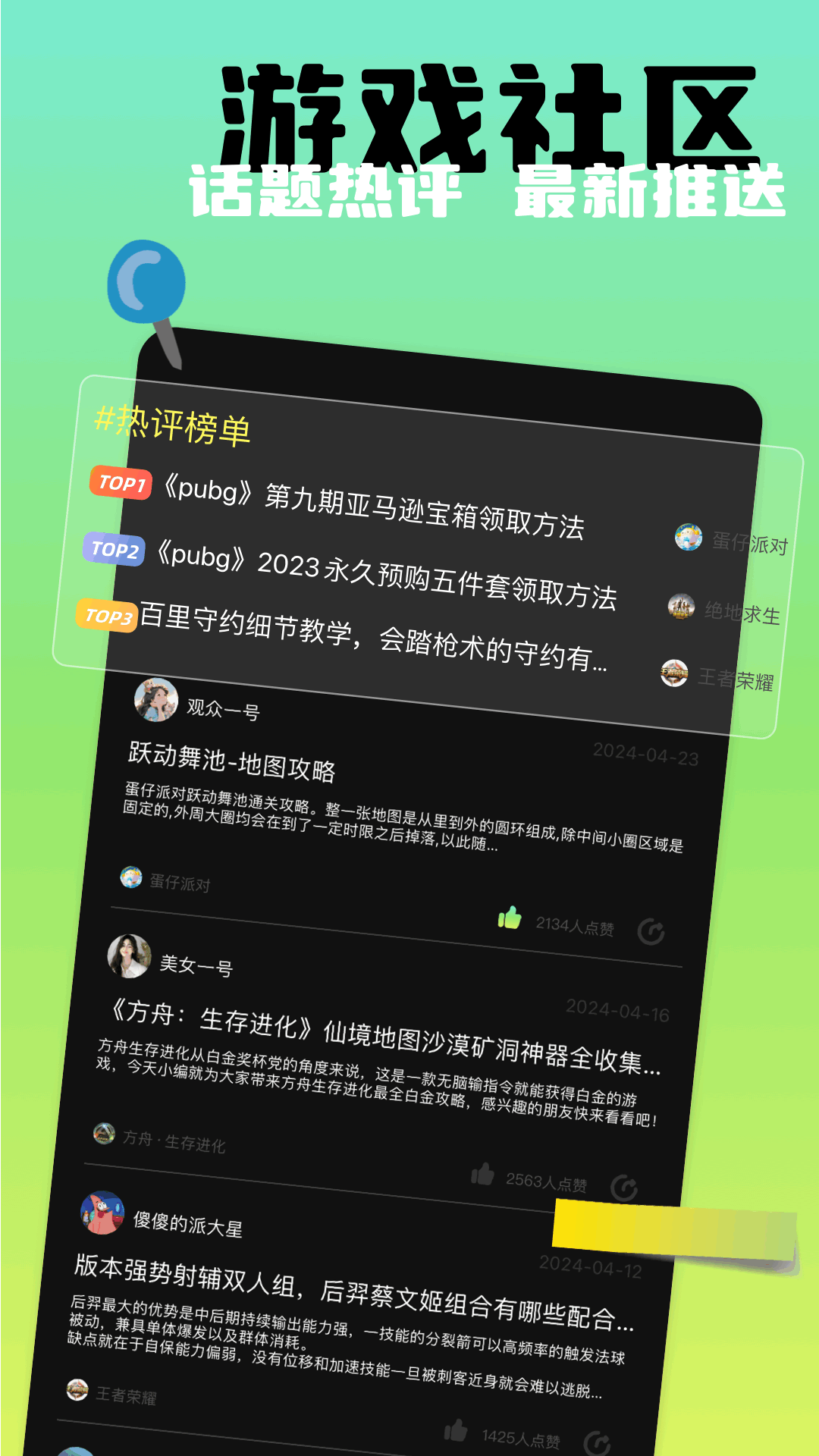 应用截图3预览