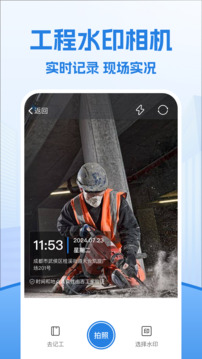 考勤表截圖