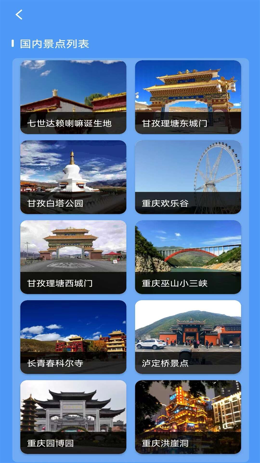 应用截图2预览