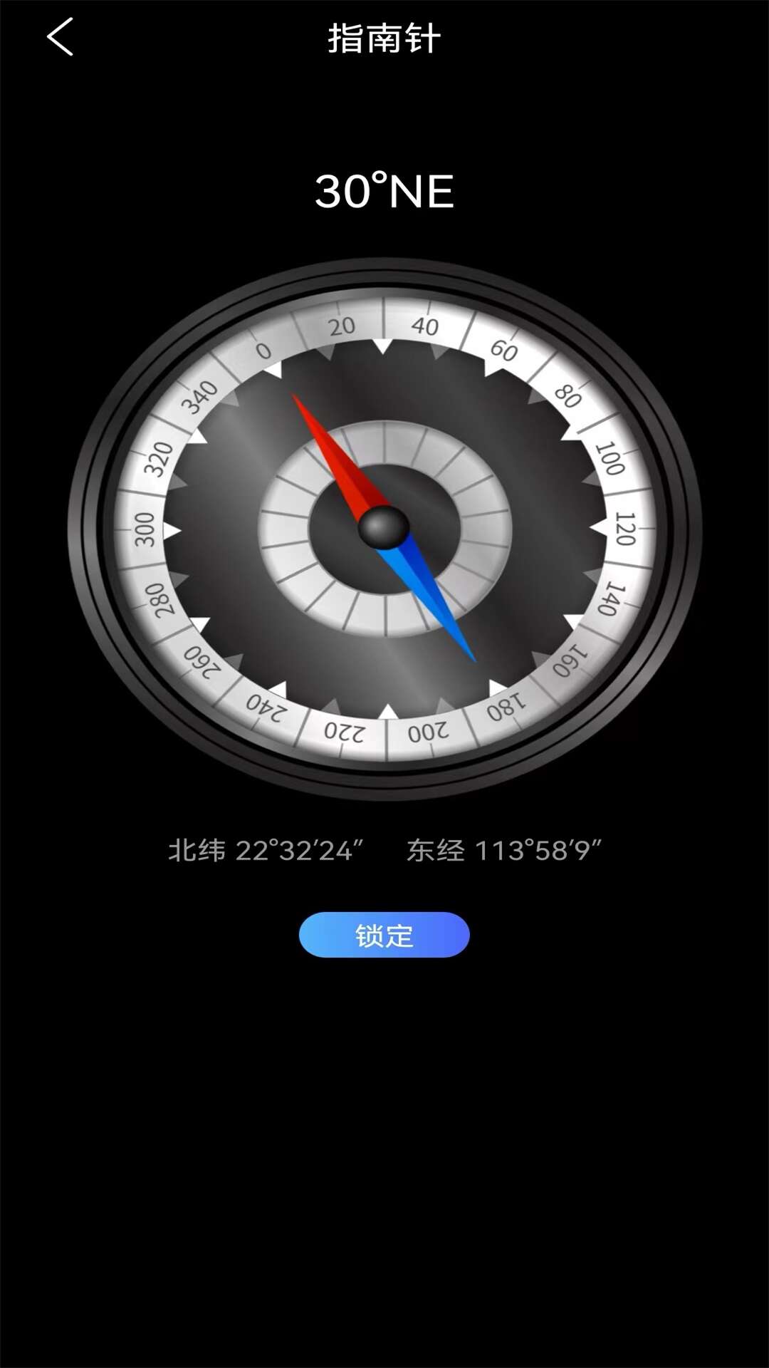 应用截图4预览