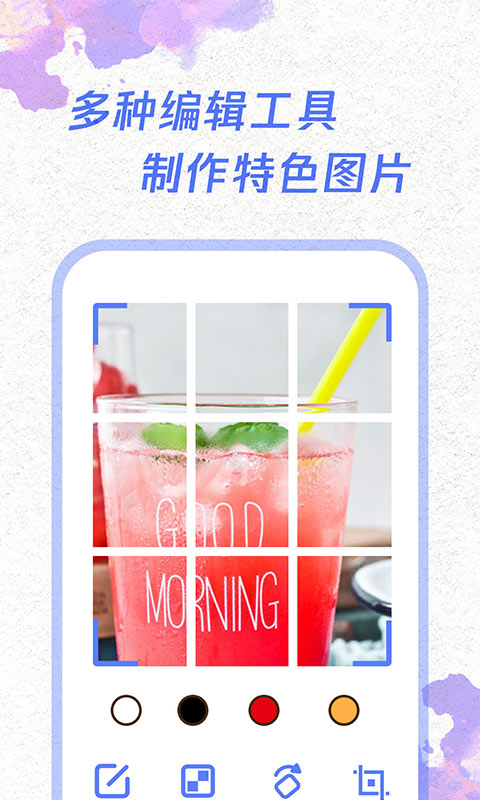 应用截图3预览