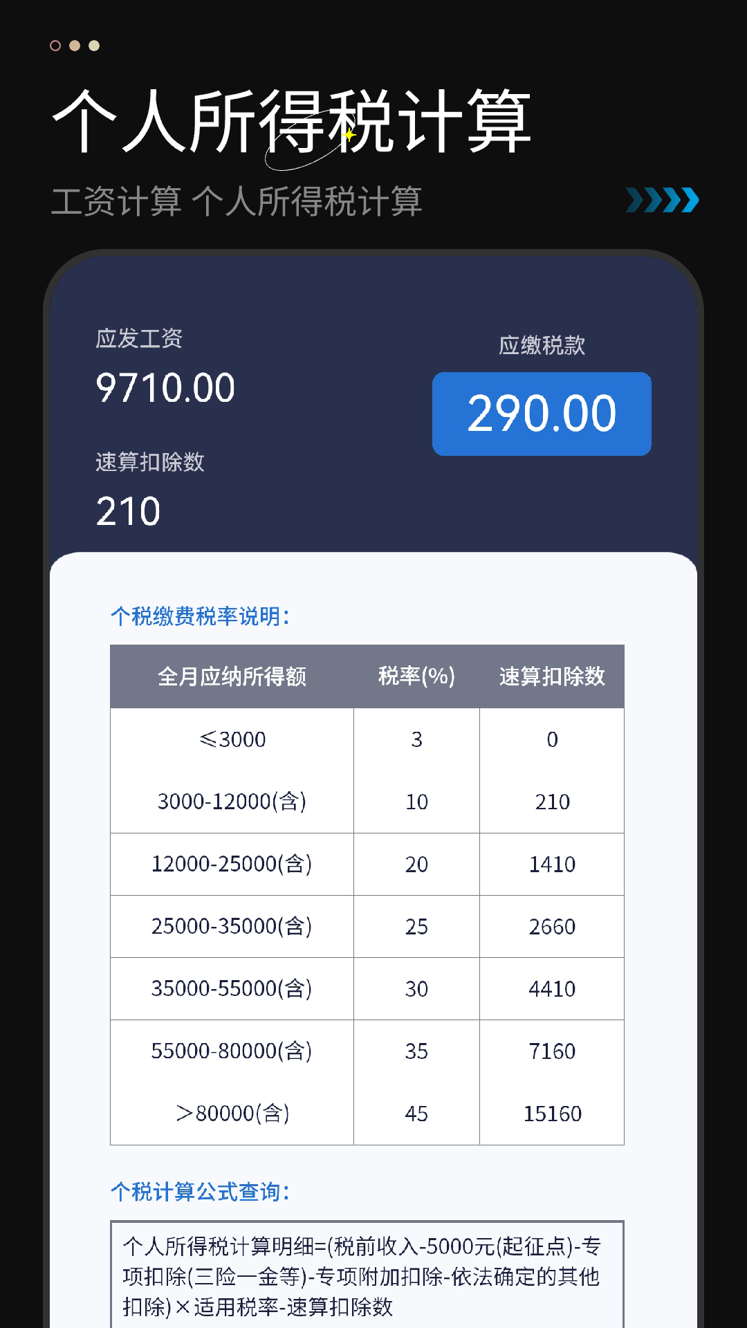 計(jì)算機(jī)免費(fèi)截圖預(yù)覽