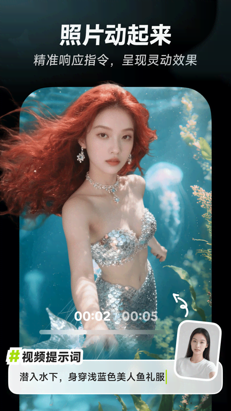 星繪截圖預(yù)覽