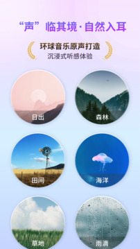 幻休截圖