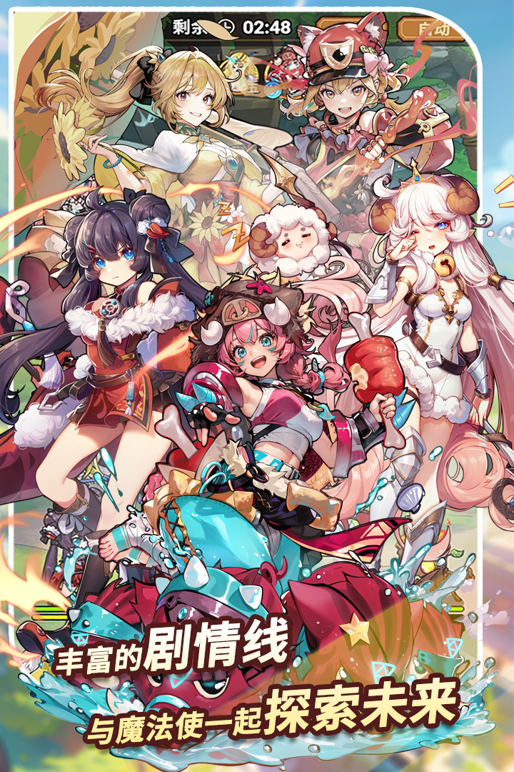 魔法祈幻界截圖預(yù)覽