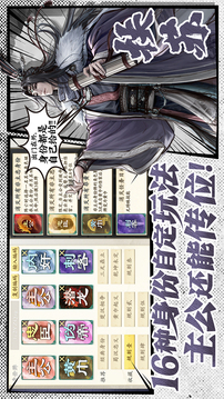 代號殺截圖
