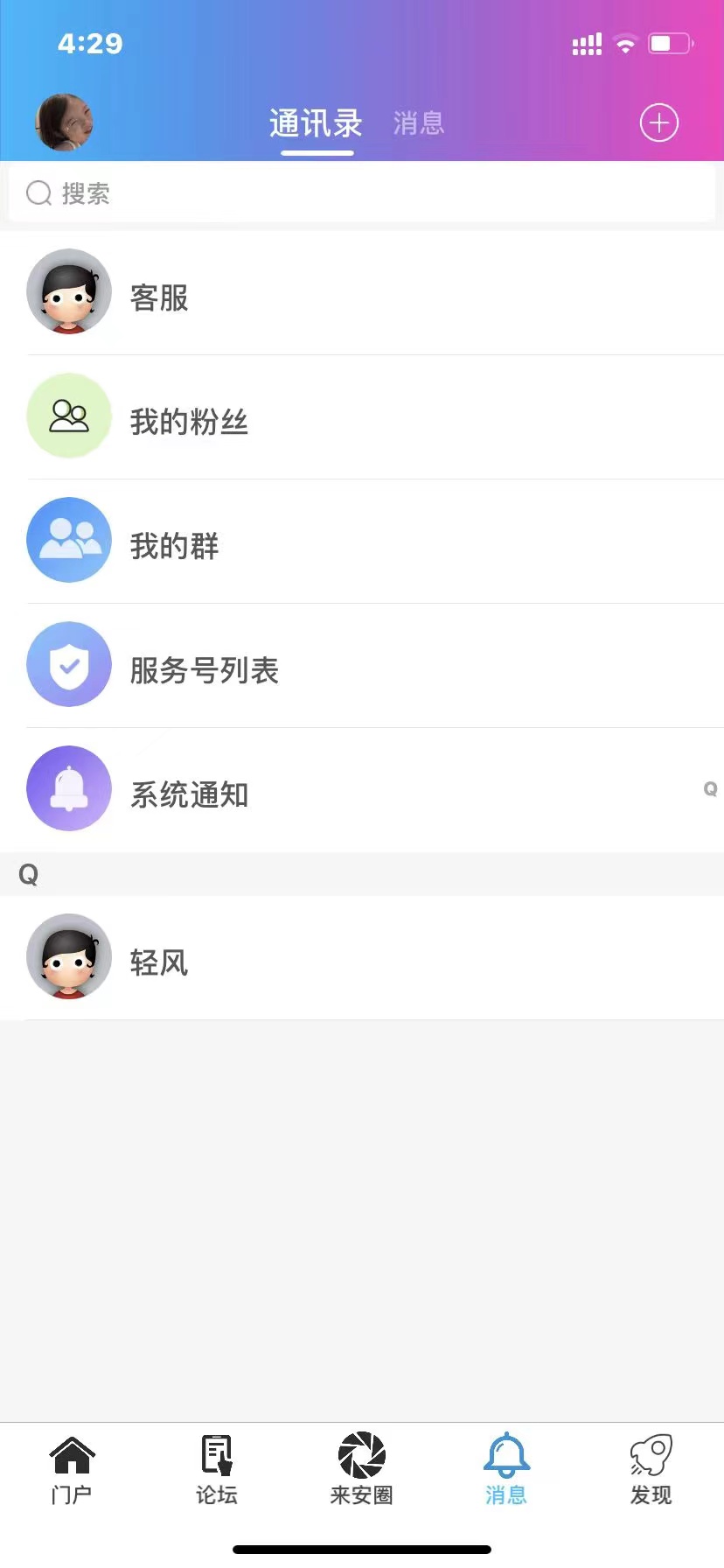 应用截图2预览