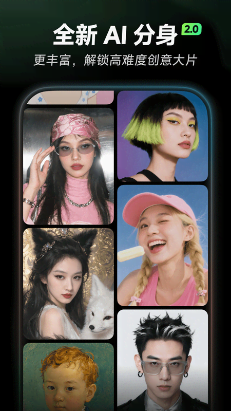 星繪截圖預(yù)覽