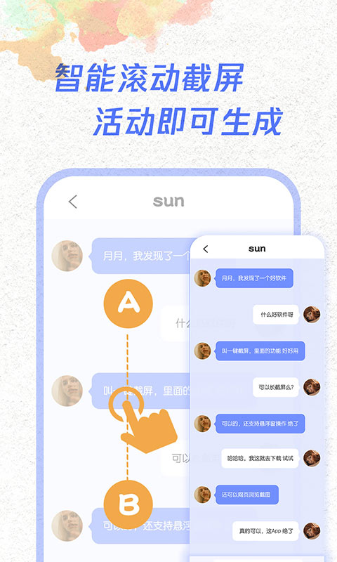 应用截图2预览