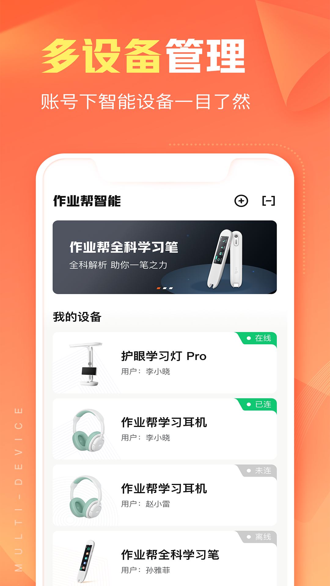 应用截图4预览