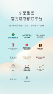 東呈會截圖