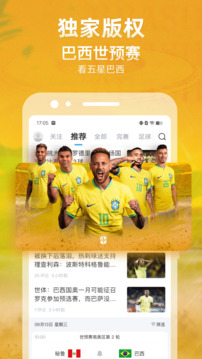 直播吧截圖