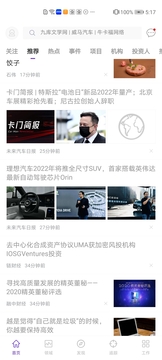 精靈截圖