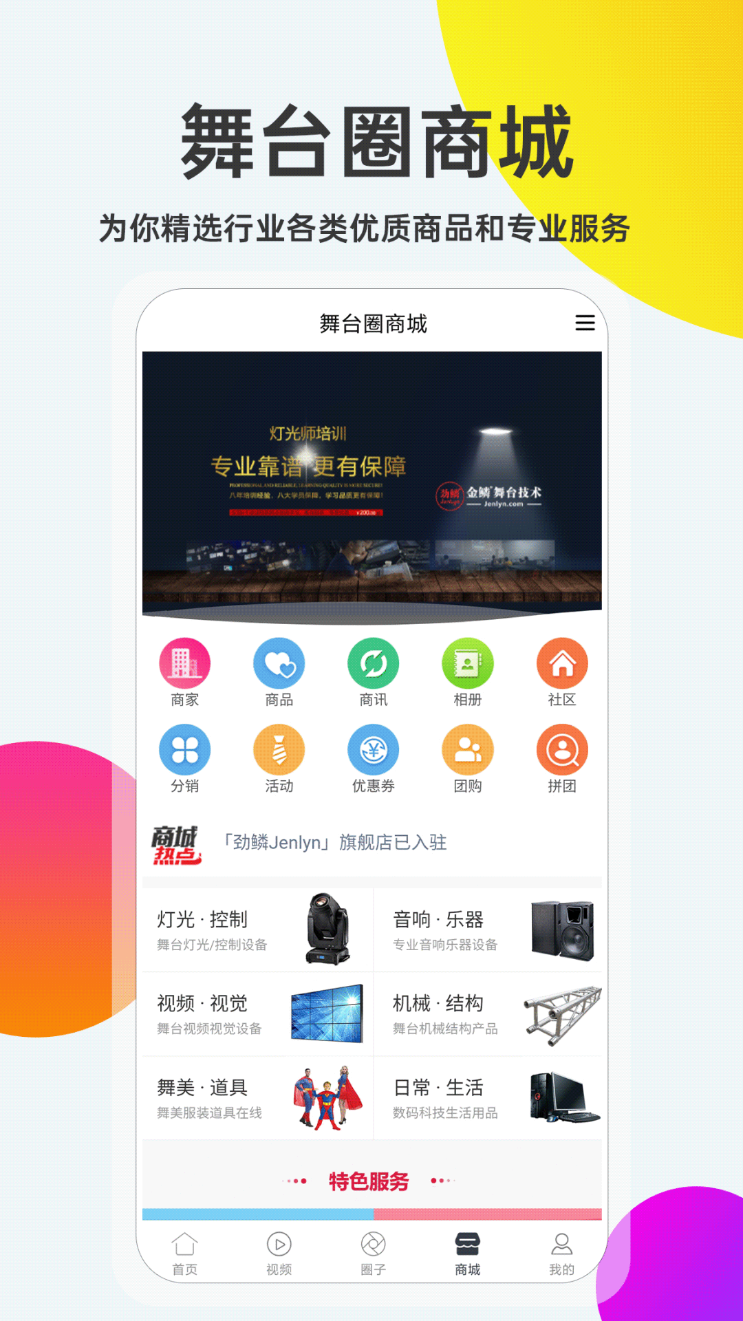 应用截图2预览