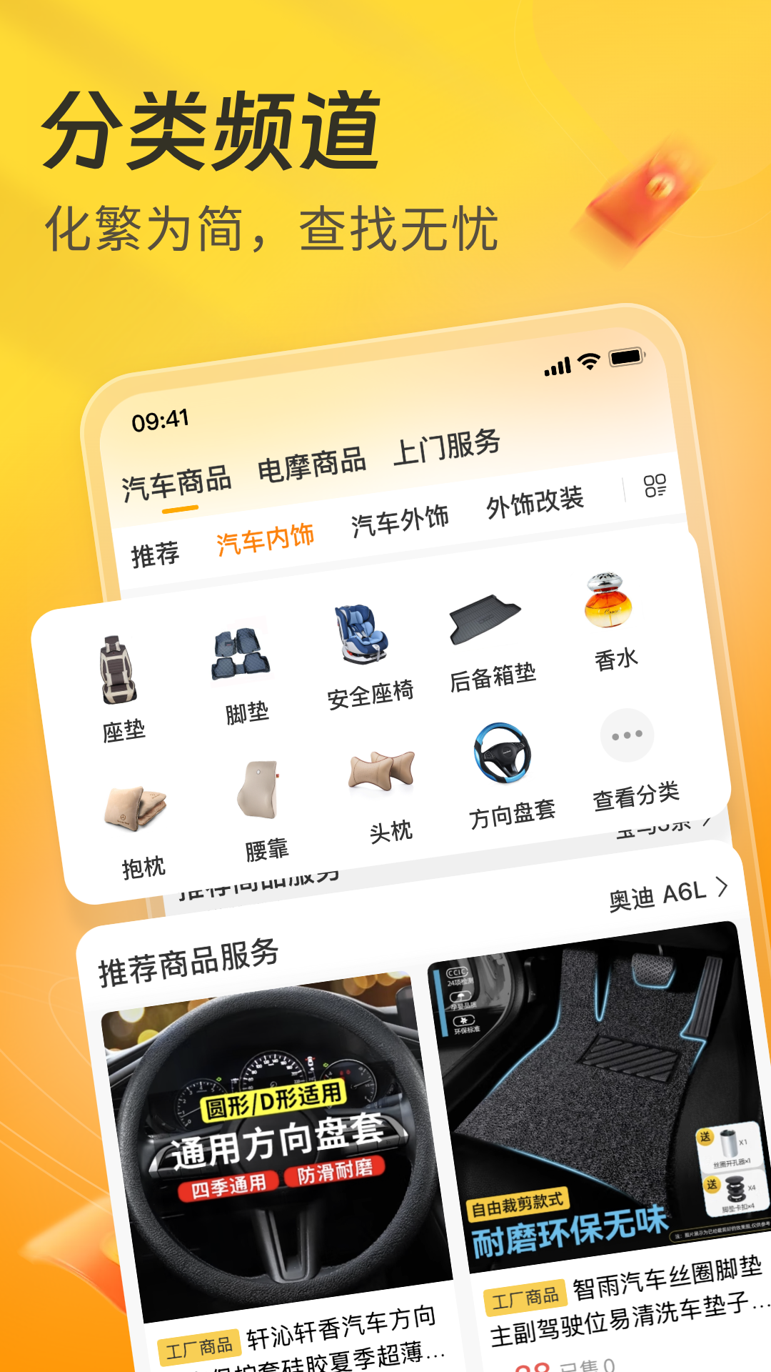 应用截图2预览