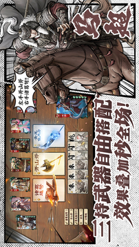 代號殺截圖