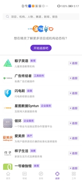 精靈截圖