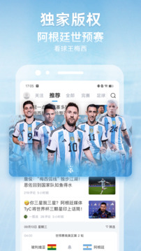 直播吧截圖