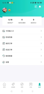 萬用指南截圖
