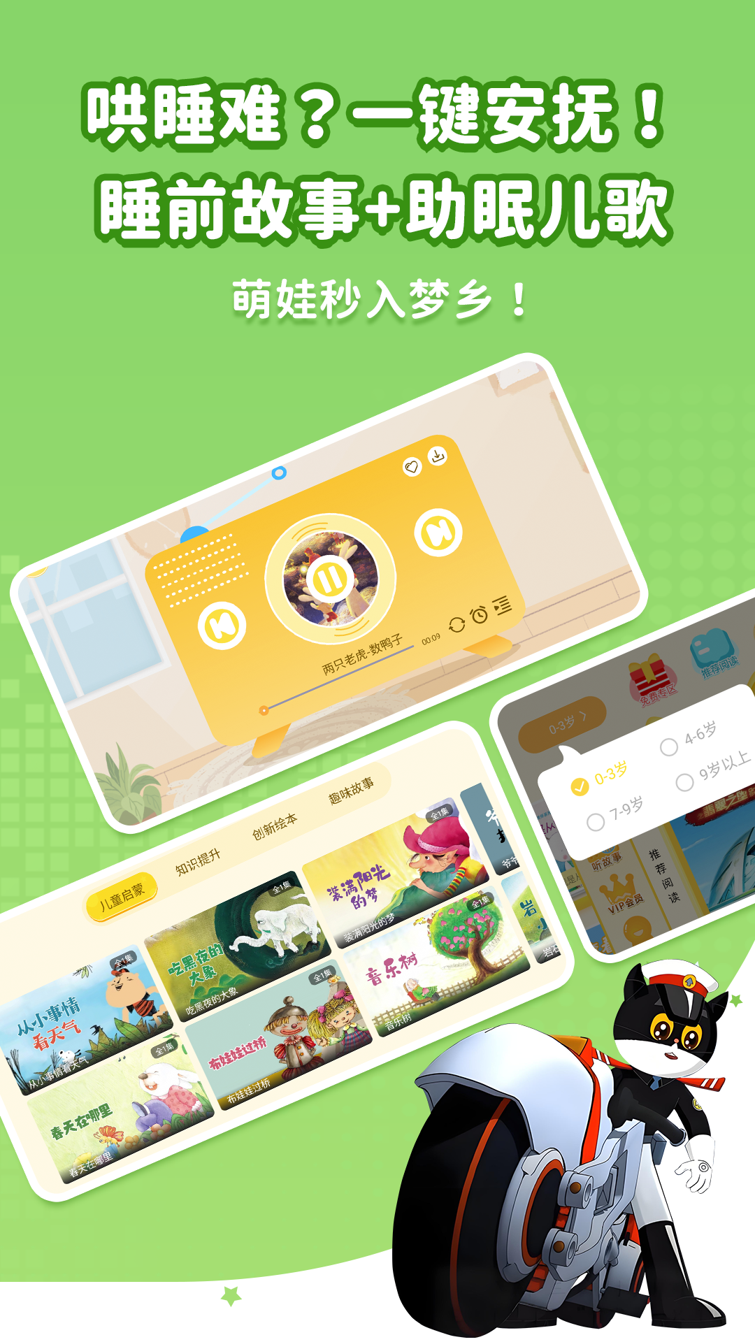 应用截图4预览