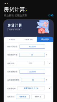 計算機免費截圖