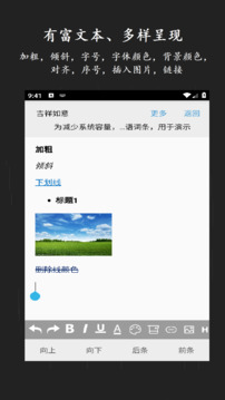 超級數(shù)據(jù)查看器截圖