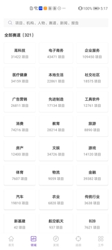 精靈截圖