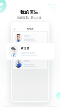 硅基動(dòng)感截圖