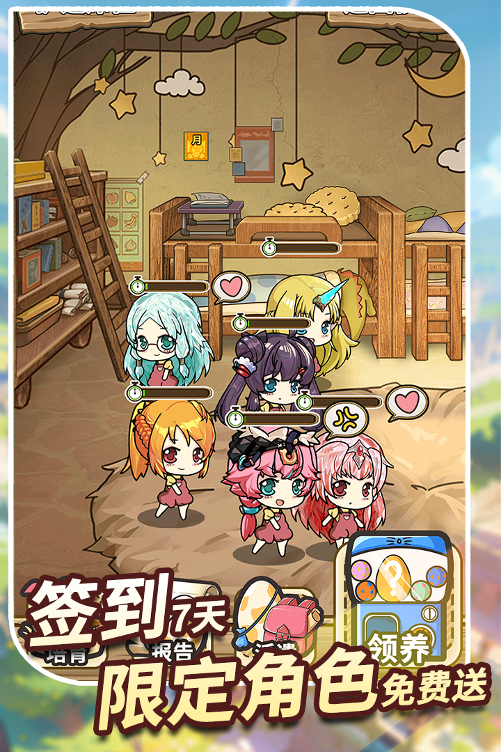 魔法祈幻界截圖預(yù)覽