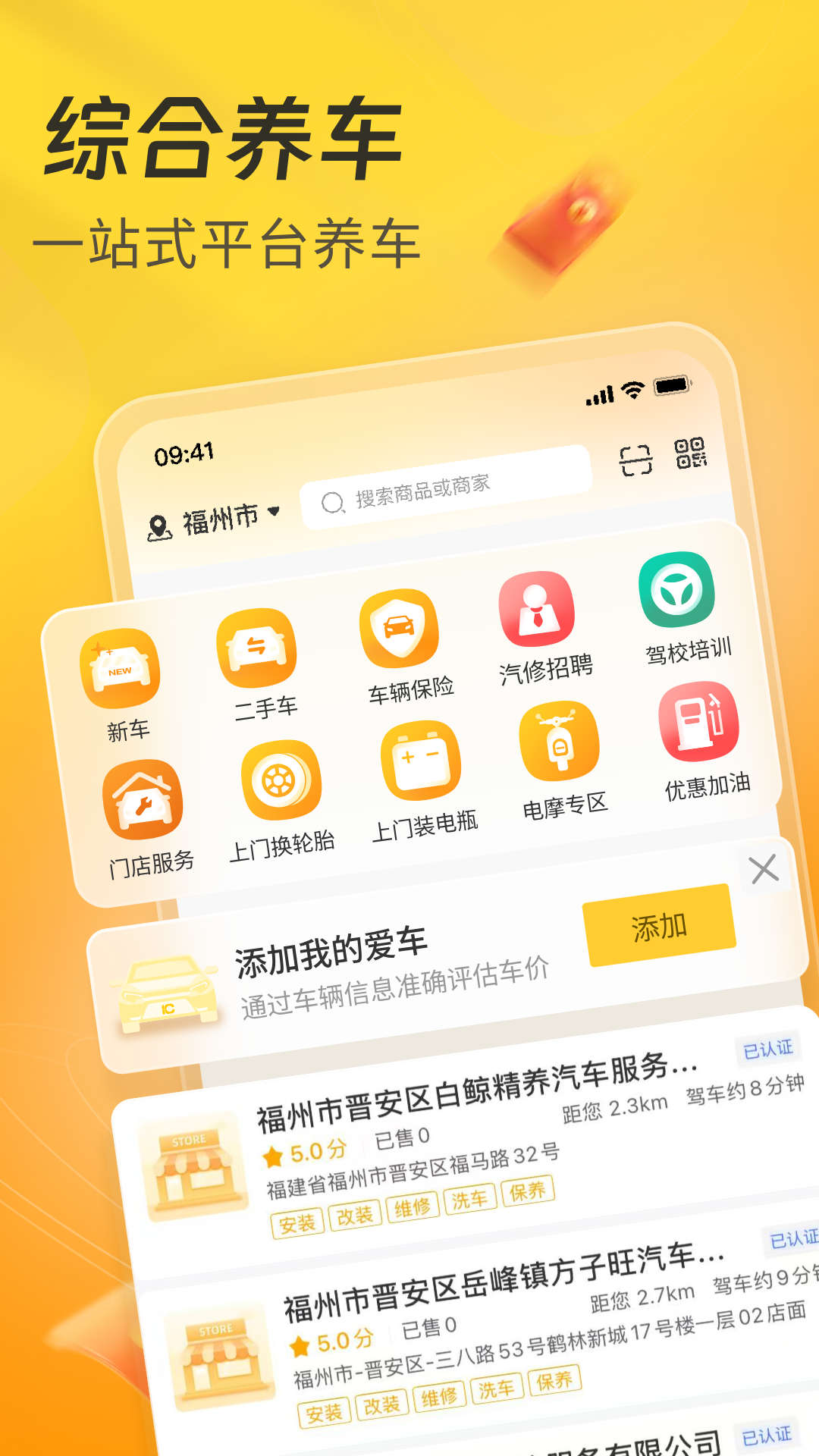 应用截图5预览
