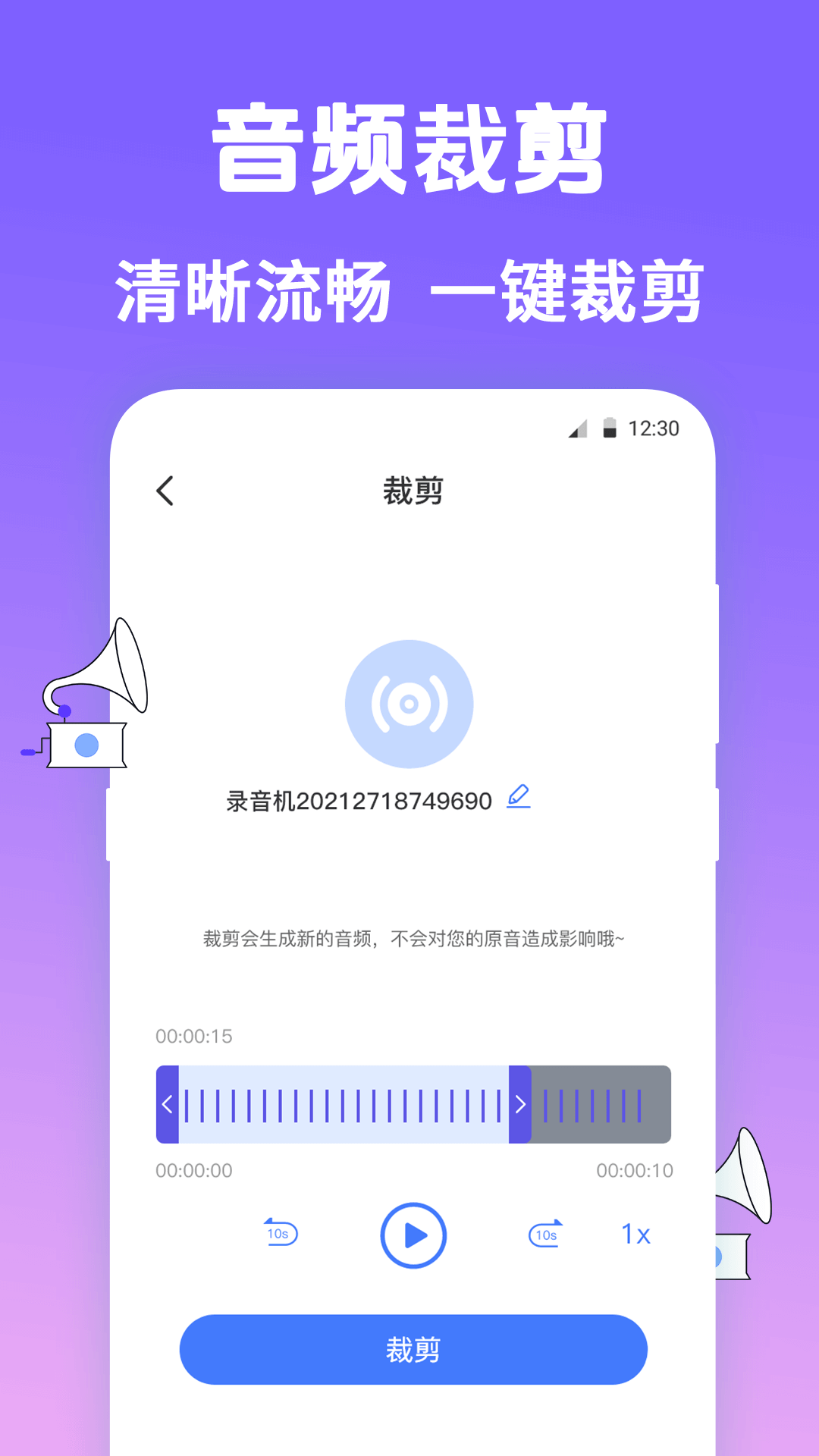 应用截图3预览