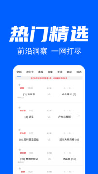 星球客截圖