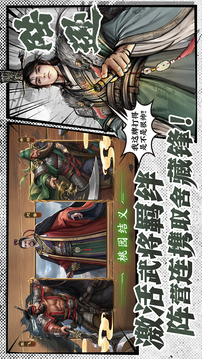 代號殺截圖