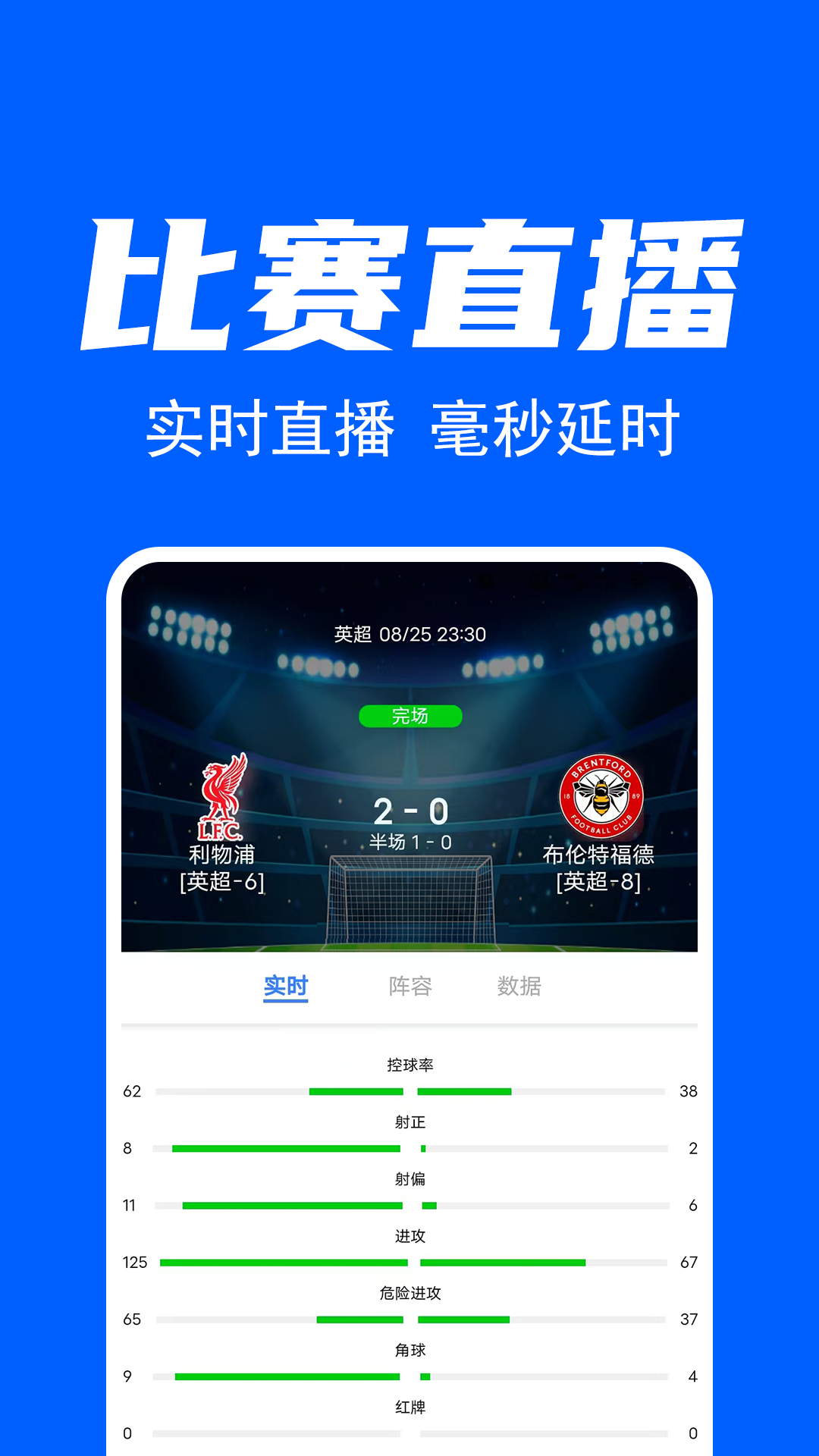 星球客截圖預覽