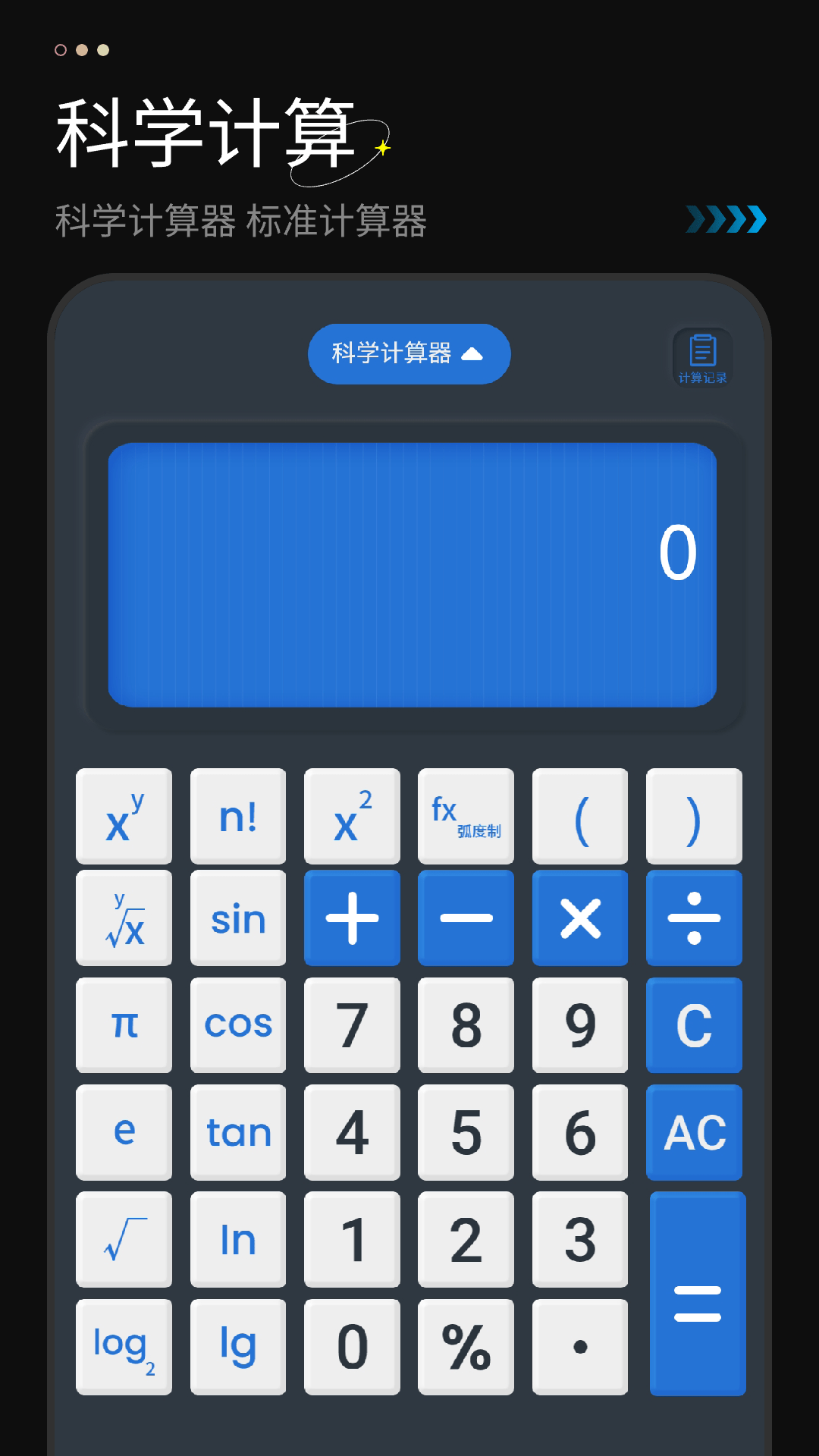 計(jì)算機(jī)免費(fèi)截圖預(yù)覽