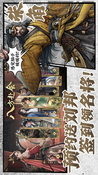 代號殺截圖