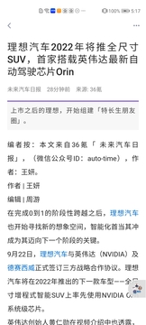 精靈截圖