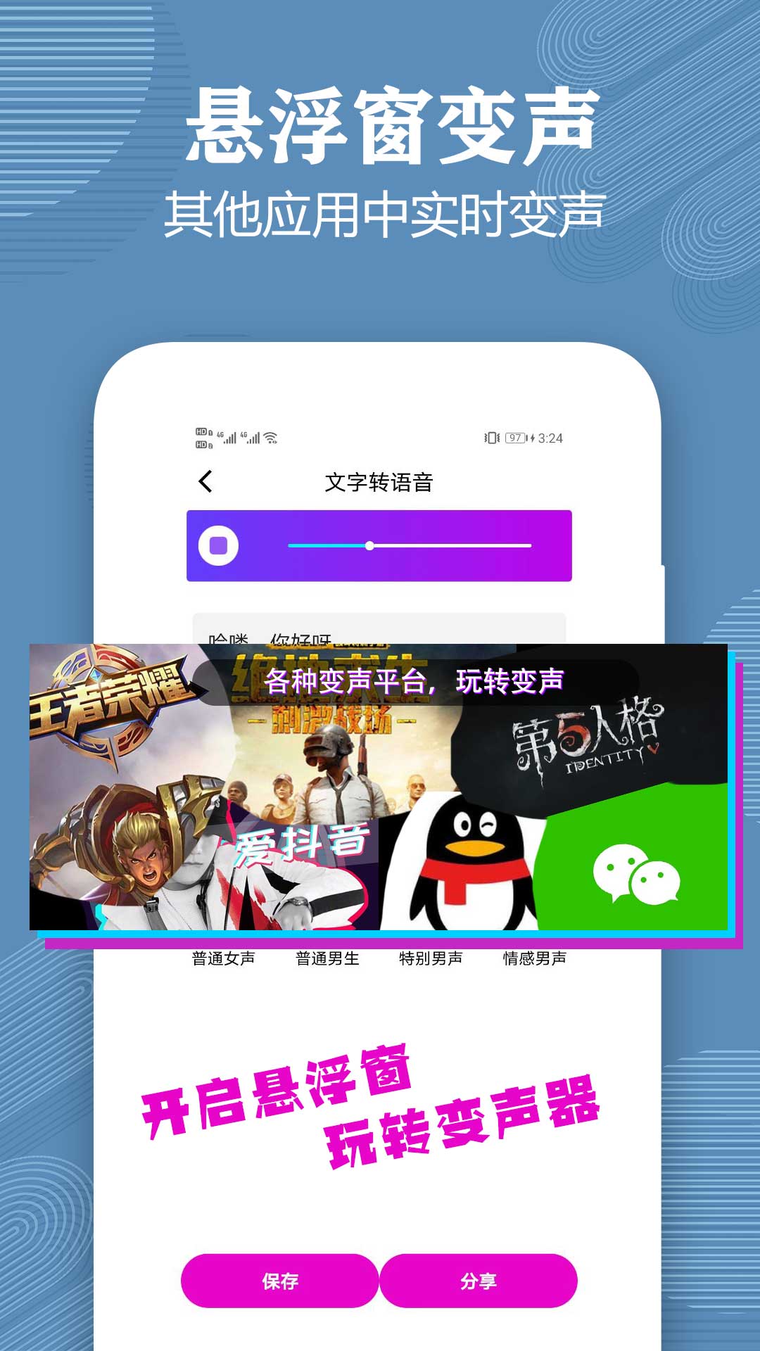 应用截图5预览