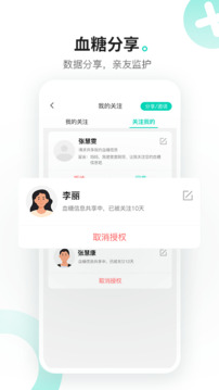 硅基動(dòng)感截圖