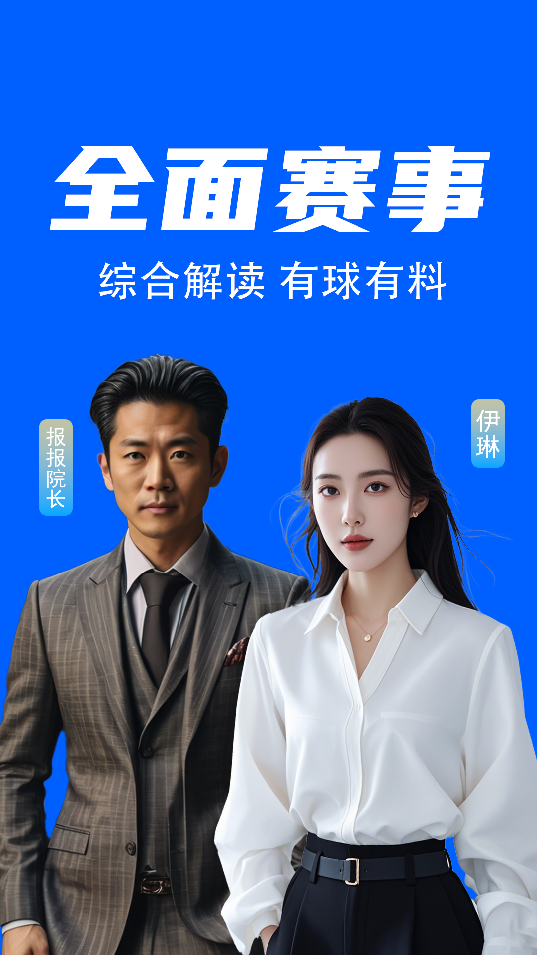 星球客截圖預覽