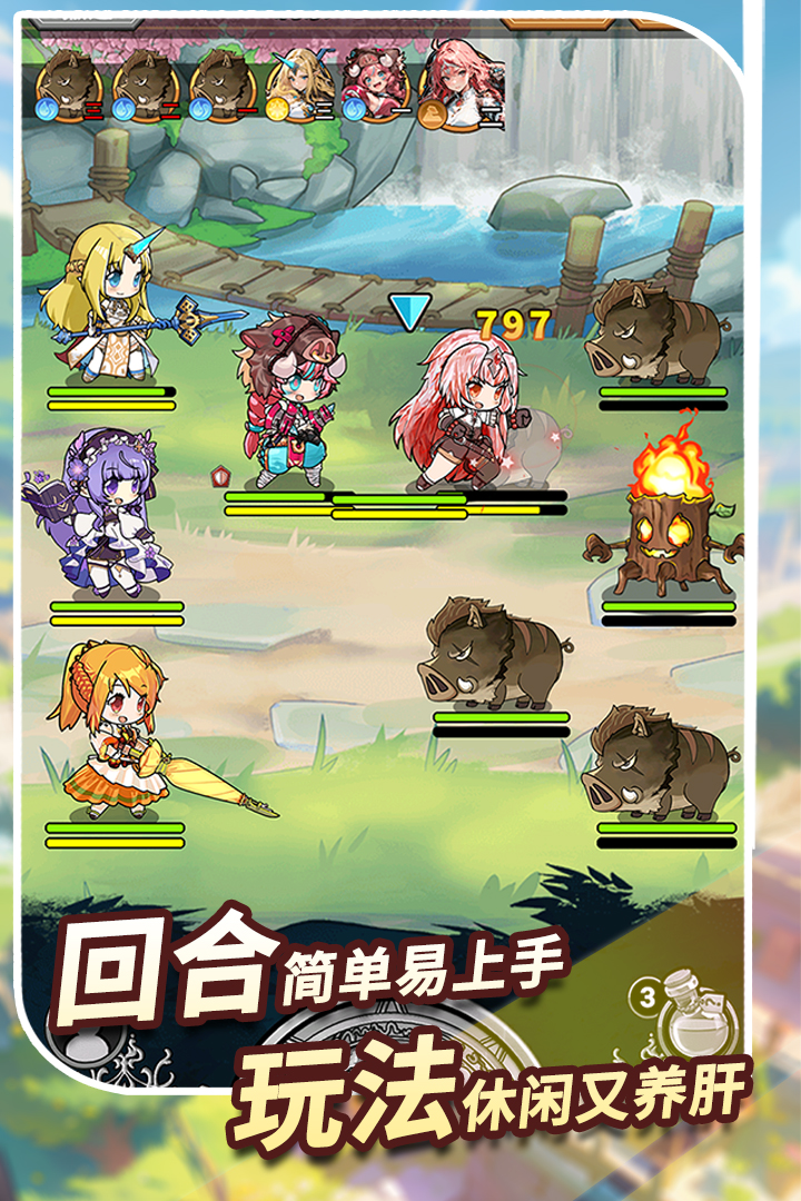 魔法祈幻界截圖預(yù)覽