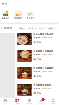 天濟(jì)數(shù)商截圖